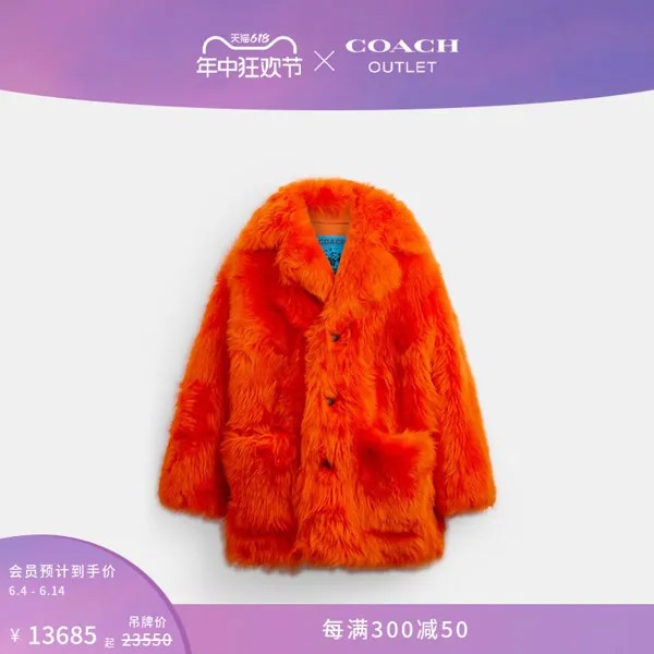 Пальто Coach Outlet Lil Nas X Drop, оранжевый