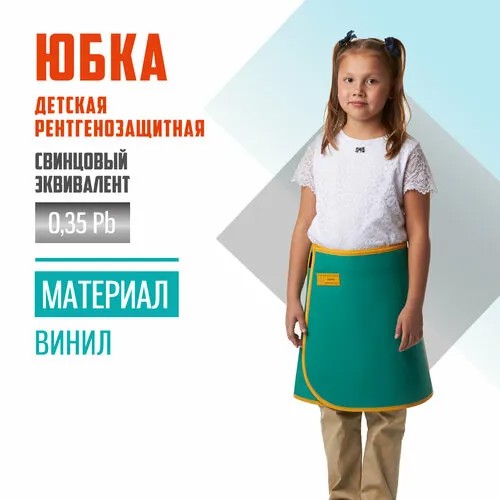 Юбка, размер 28/30, зеленый