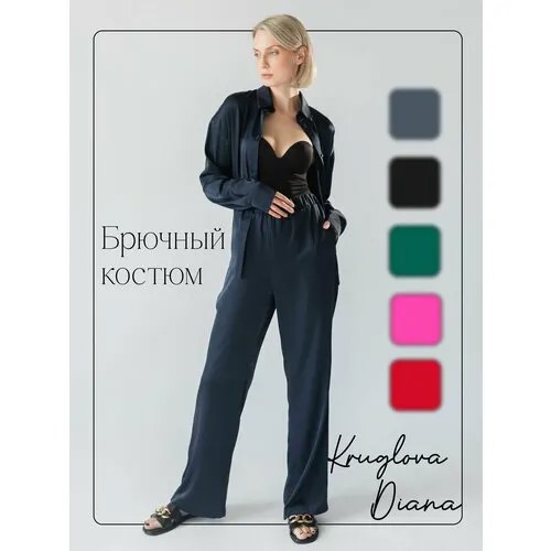 Костюм, блуза и брюки, повседневный стиль, оверсайз, пояс на резинке, размер 44/46, синий