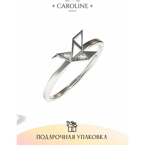 Кольцо-кулон Caroline Jewelry, кристалл, лунный камень, безразмерное, серебряный
