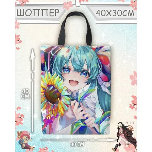 Сумка шоппер Meito, белый