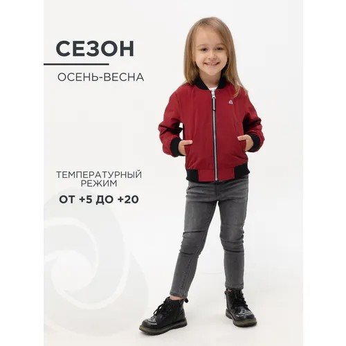 Бомбер CosmoTex, размер 104, бордовый