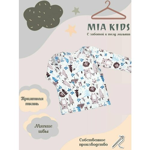 Футболка Mia Kids, размер 62, синий, белый