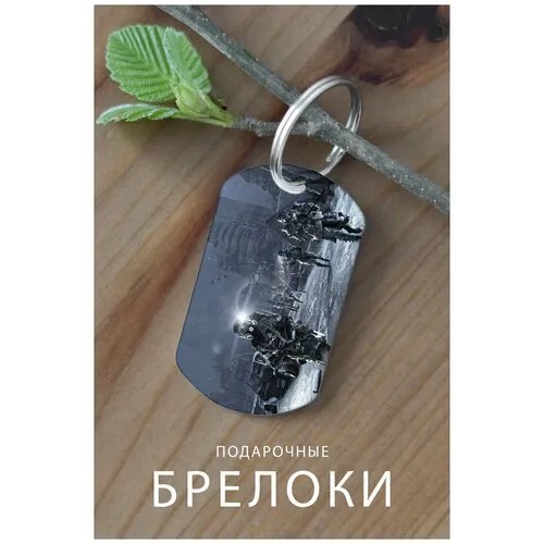 Брелок, глянцевая фактура