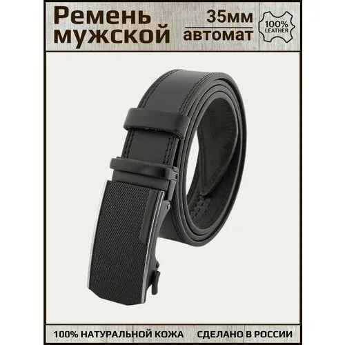 Ремень PREMIUM BELT, размер 115, черный