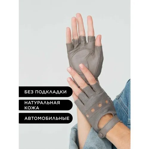 Перчатки Chansler, размер 8, серый