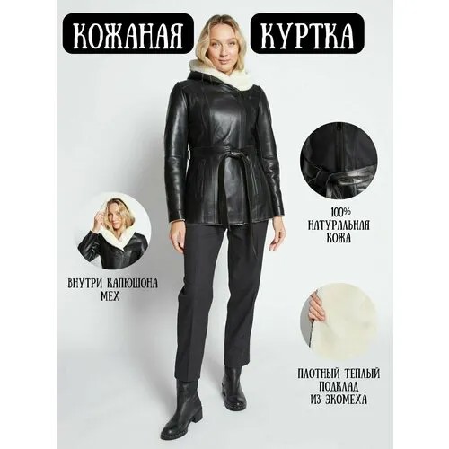 Кожаная куртка Prima Woman, размер 54, черный
