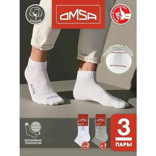 Носки Omsa, комплект, 3 пары, 3 уп., размер 39-41, мультиколор