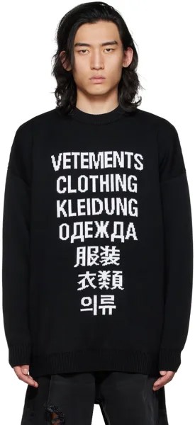 Черный свитер с переводом 'Vetements'