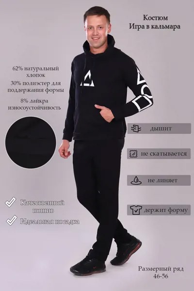 Костюм мужской iv83454