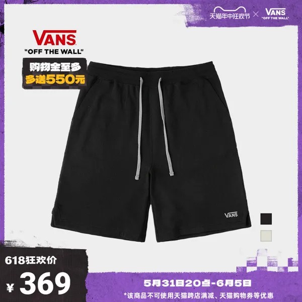 Шорты мужские трикотажные Vans спортивные, черный