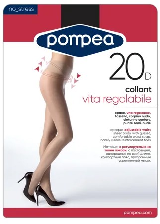 Колготки женские Pompea VITA REG бежевые 2