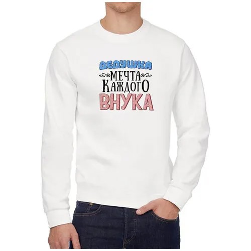 Свитшот CoolPodarok, размер 52, белый