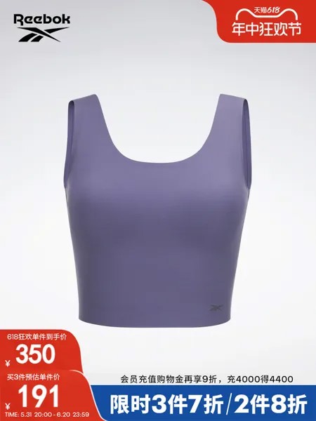 Топ женский Reebok бесшовный, фиолетовый