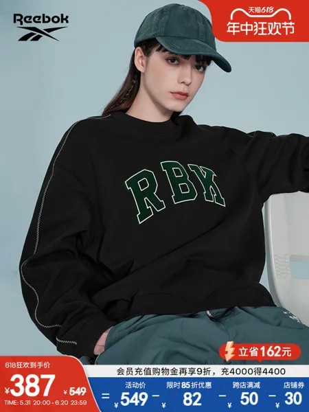 Пуловер унисекс Reebok спортивный, черный