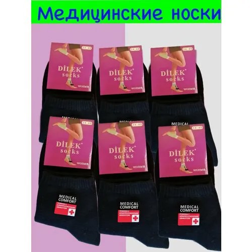Носки DILEK Socks, 12 пар, размер 36-40, черный