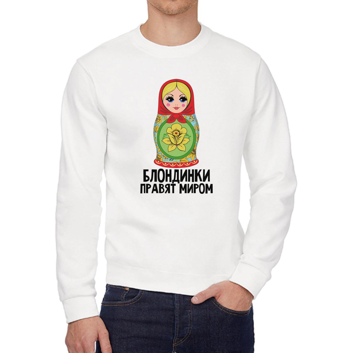 Свитшот унисекс CoolPodarok W0151416 белый 46 RU