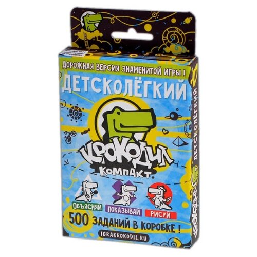Настольная игра Magellan Крокодил ДетскоЛёгкий MAG02116