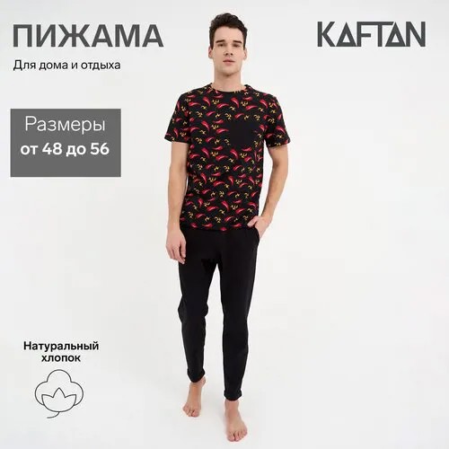 Пижама мужская KAFTAN 