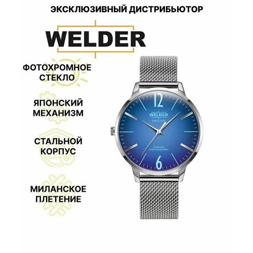 Наручные часы Welder, серебристый