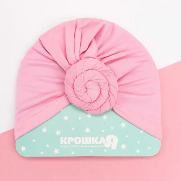 Шапочка