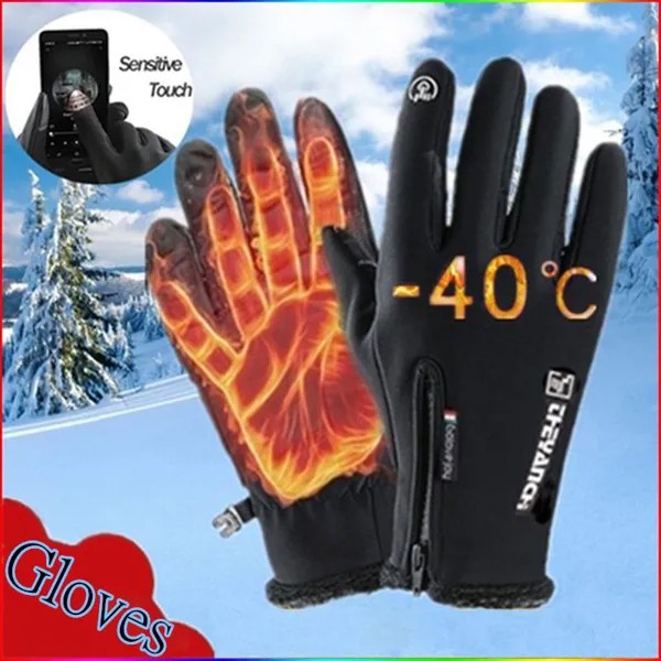Мужчины и женщины Зимний Открытый Спорт Теплые перчатки для Велоспорт Лыжи водонепроницаемый и ветрозащитные перчатки