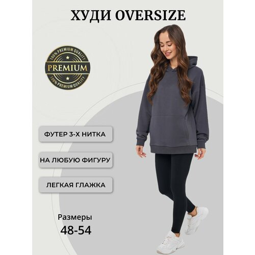 Худи  Худи, размер XXL, , темно-серый графит