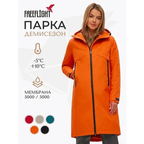 Парка Free Flight Sympathy, размер 44, оранжевый