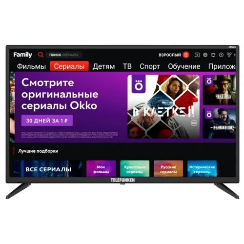 Телевизор Telefunken TF-LED32S76T2S