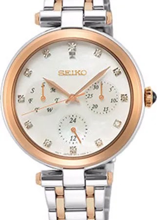 Японские наручные  женские часы Seiko SKY658P1. Коллекция Conceptual Series Dress