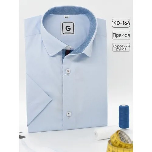 Рубашка GIOVANNI, размер 152, голубой