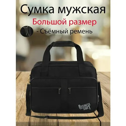 Сумка кросс-боди Luris, черно-серый