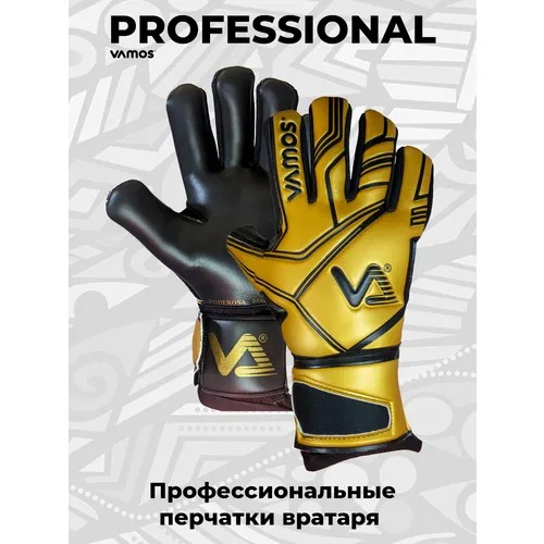 Вратарские перчатки Vamos, размер 8.5, черный, золотой