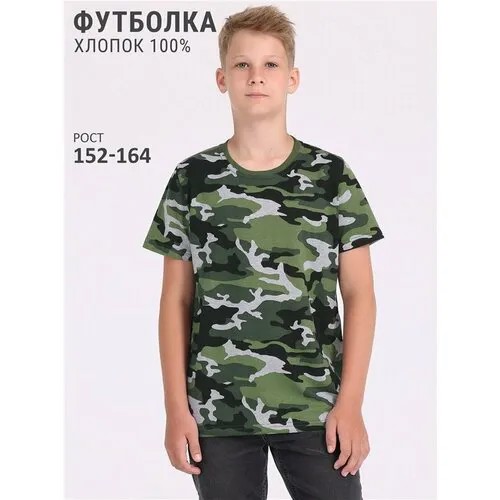 Футболка Апрель, размер 80-152, хаки, зеленый