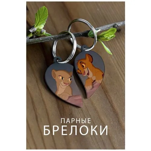 Брелок ZHENYA CLOUD, 2 шт., белый