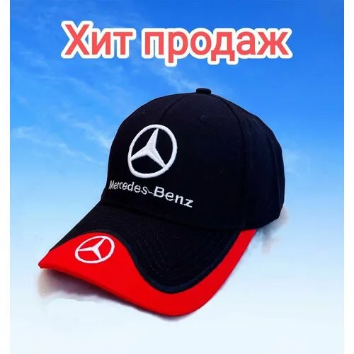 Бейсболка , размер Универсальный, черный