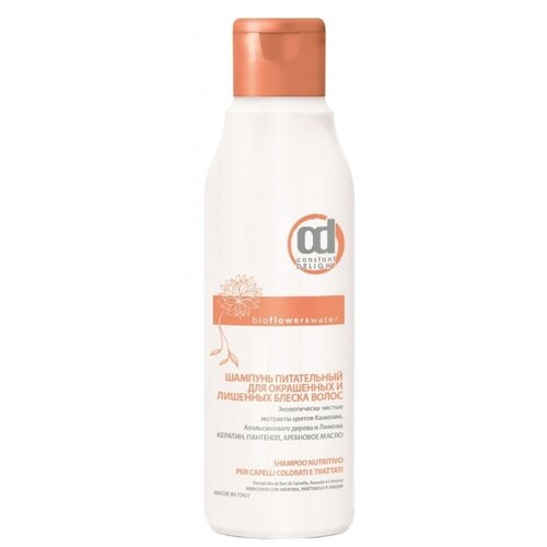 Constant Delight шампунь Bio Flowers Water Питательный для окрашенных и лишенных блеска волос 250 мл