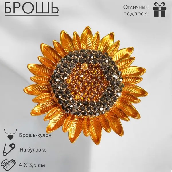 Брошь-кулон