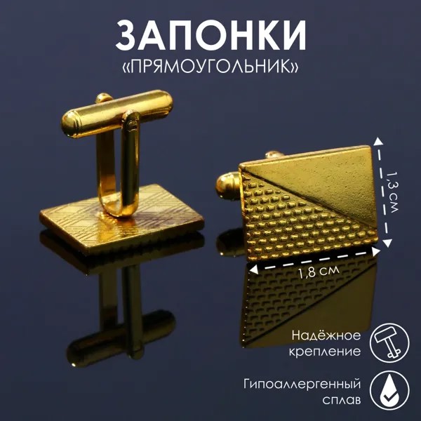 Запонки