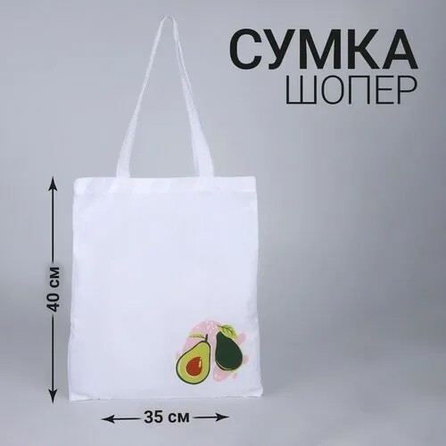 Сумка шоппер NAZAMOK, бежевый
