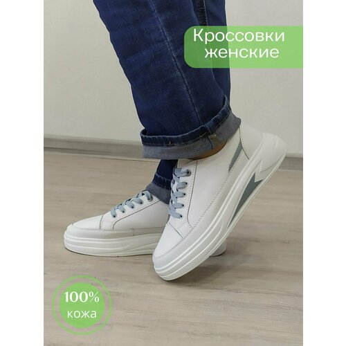 Кроссовки AUSONIA, полнота 7, размер 38, белый, серый