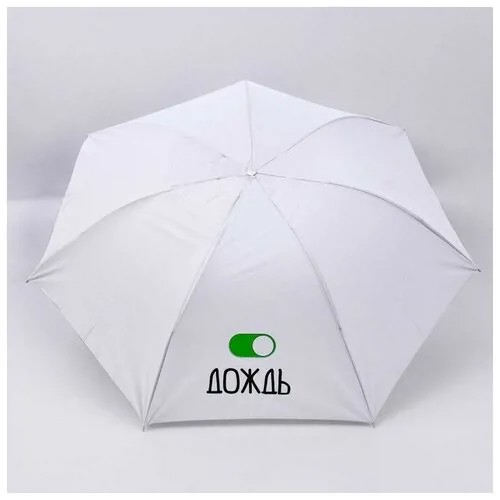 Мини-зонт Beauty Fox, механика, 3 сложения, купол 95 см., 8 спиц, белый, мультиколор