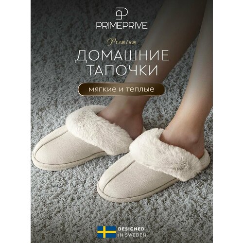 Тапочки PRIME PRIVE женские домашние меховые 