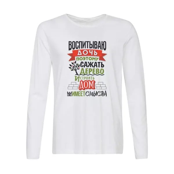 Лонгслив CoolPodarok Семья. Воспитываю дочь.