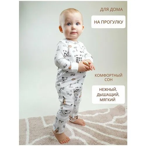 Комбинезон Bebo новорожденные, открытая стопа, размер 92, белый