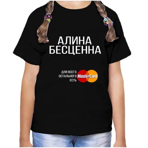 Футболка , размер 30, черный