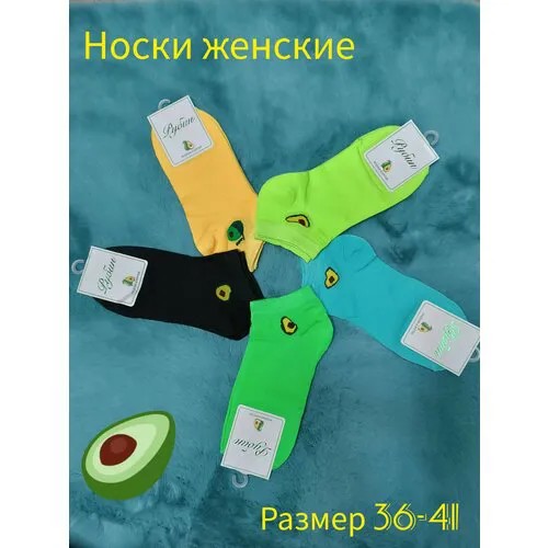 Носки Байвэй, 5 пар, размер 36-41, голубой, зеленый, черный, желтый
