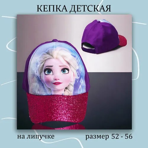 Бейсболка , размер 52/56, фиолетовый, розовый