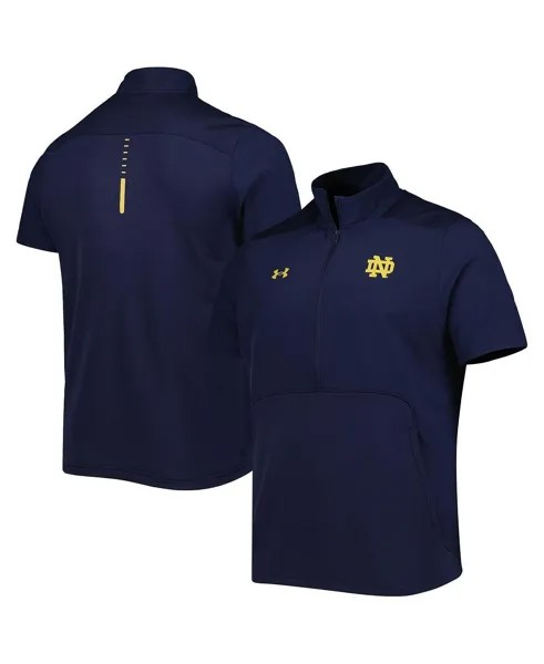 Мужская темно-синяя куртка notre dame fighting irish motivate 2.0 half-zip Under Armour, синий