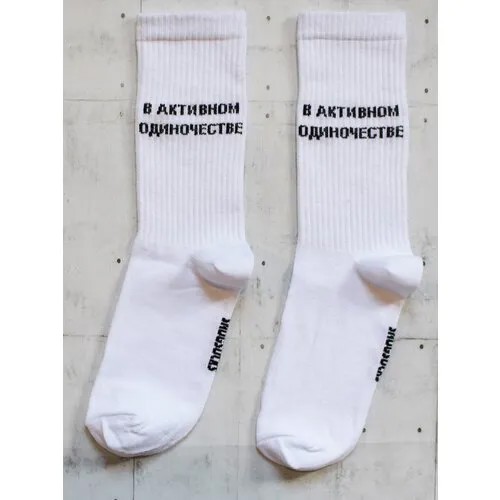 Носки SNUGSOCKS, размер 41-45, горчичный